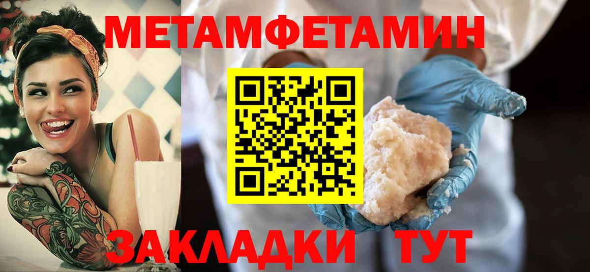 Дивногорск  Amphetamine  Амфетамин  Amphetamine 98%  Вход с VPN 