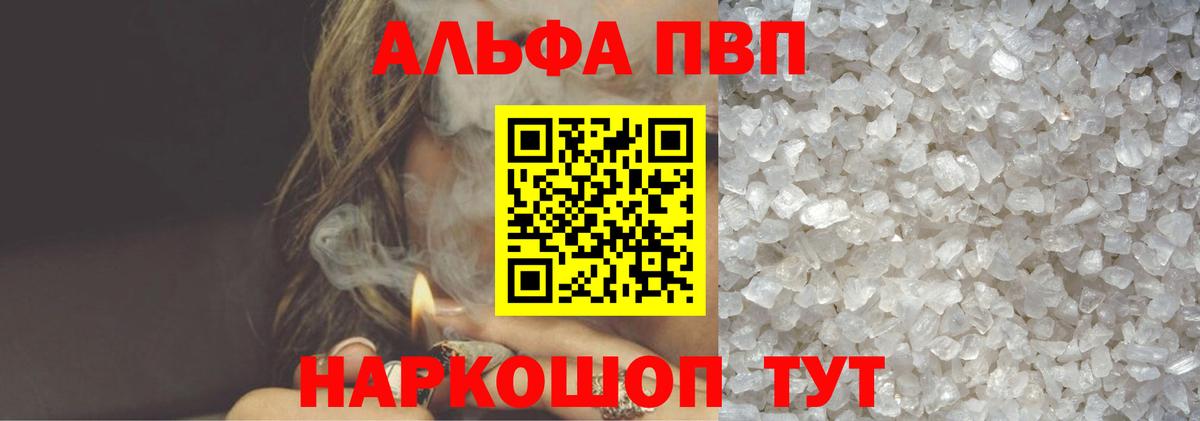 Кокаин  ГАШИШ  Канабис  Вход с VPN  Дивногорск  Мефедрон кристаллы 