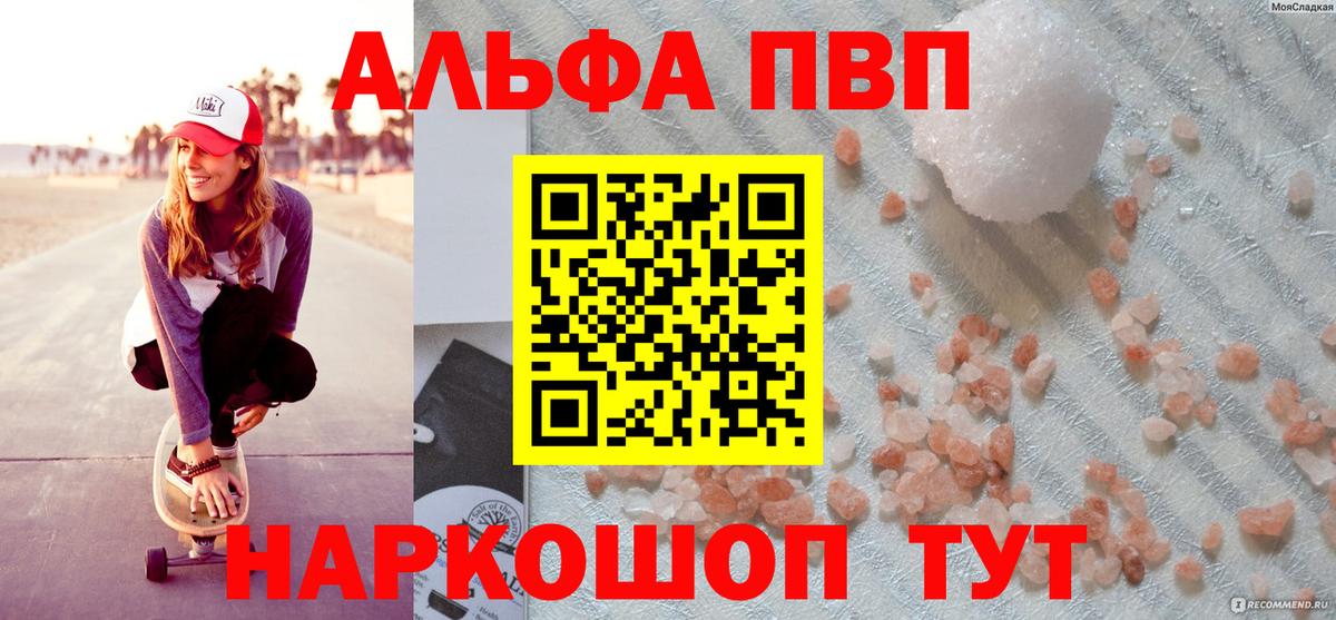 APVP СК Дивногорск