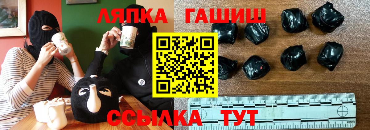 Гашиш ice o lator Дивногорск