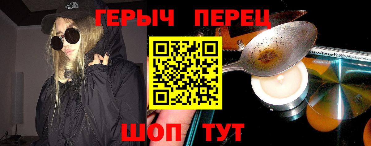 Дивногорск  Героин Афган  Вход с VPN 