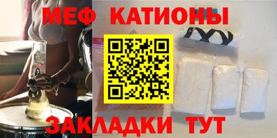 стаф Ликино-Дулёво