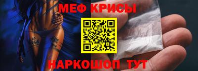 стаф Ликино-Дулёво