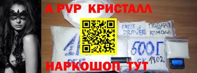 героин Ливны