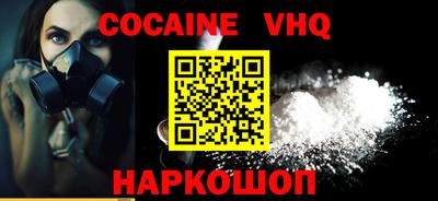 стаф Ликино-Дулёво