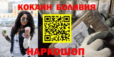 стаф Ликино-Дулёво