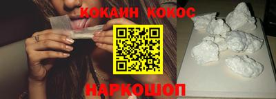 стаф Ликино-Дулёво