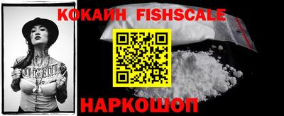 стаф Ликино-Дулёво