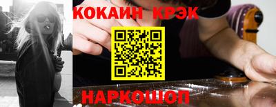 героин Ливны