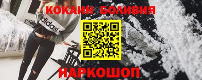 героин Ливны