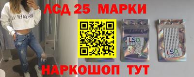 героин Ливны