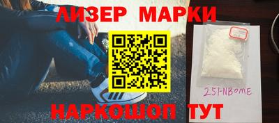 героин Ливны