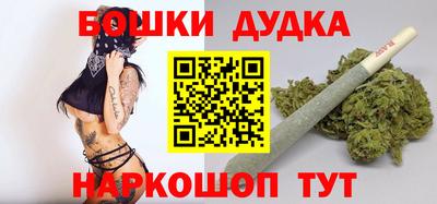 стаф Ликино-Дулёво