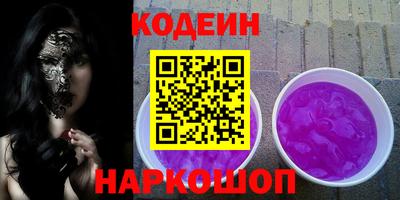 дурь Лесосибирск