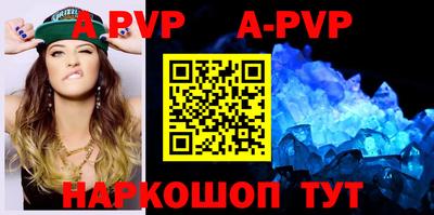 героин Ливны