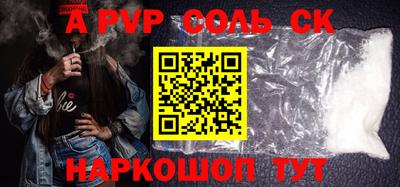 героин Ливны
