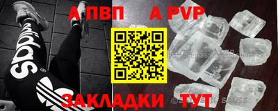 дурь Лесосибирск