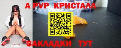 героин Ливны