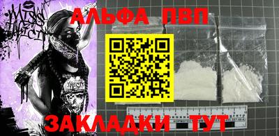 стаф Ликино-Дулёво