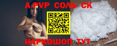 дурь Лесосибирск