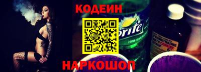 героин Ливны
