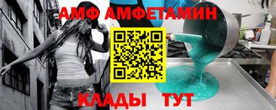героин Ливны
