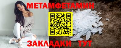стаф Ликино-Дулёво