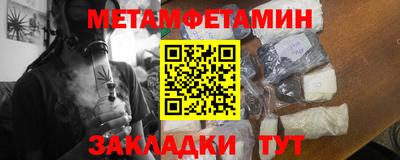 стаф Ликино-Дулёво