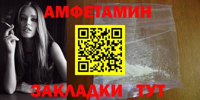 героин Ливны