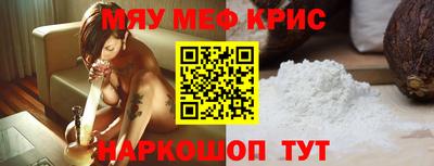 стаф Ликино-Дулёво