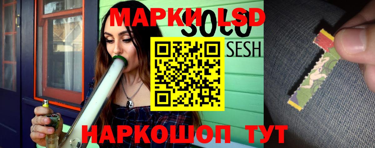 LSD-25 экстази кислота  Вход с VPN  Лсд 25 экстази кислота  Дивногорск 