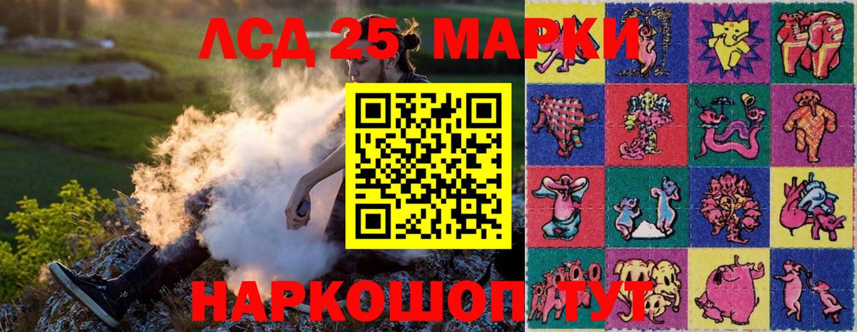 Марки N-bome 1,5мг  Вход с VPN  Марки N-bome 1,5мг  Дивногорск 