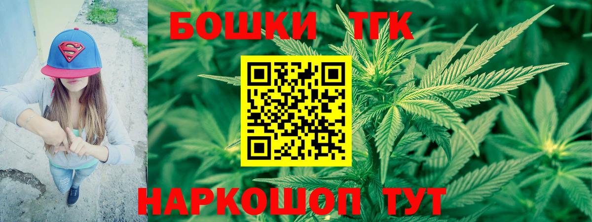 Шишки марихуана White Widow Дивногорск